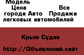  › Модель ­ Hyundai Santa Fe › Цена ­ 1 200 000 - Все города Авто » Продажа легковых автомобилей   . Крым,Судак